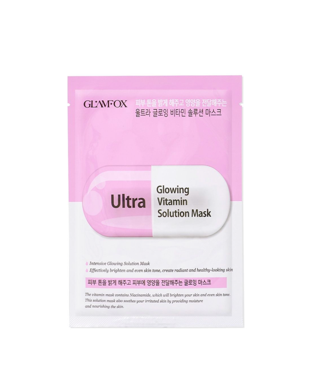 GLAMFOX-ultra vitamin solution mask